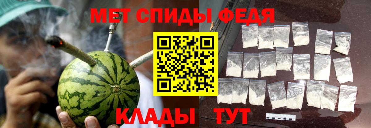 АМФЕТАМИН 98% Кингисепп