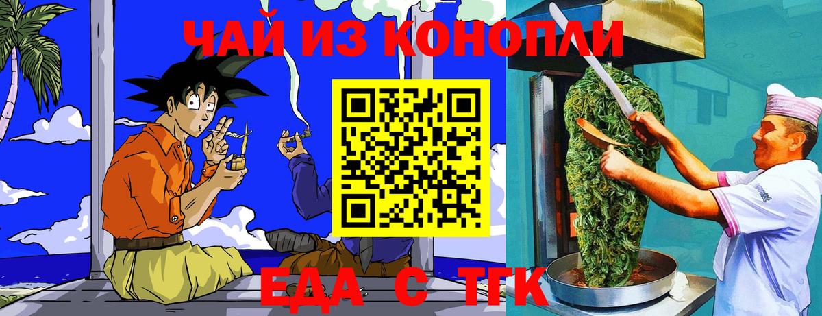 Canna-Cookies марихуана  Вход с VPN  Кингисепп 