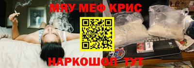 гидра Аша