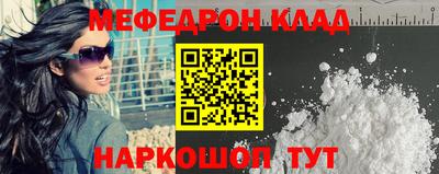 кокаин VHQ Ачхой-Мартан