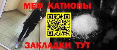герыч Анжеро-Судженск