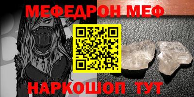 альфа пвп Анапа