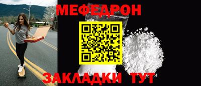 mdma Ангарск