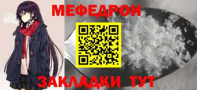 герыч Анжеро-Судженск
