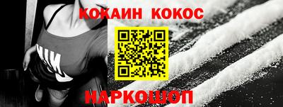 кокаин VHQ Ачхой-Мартан