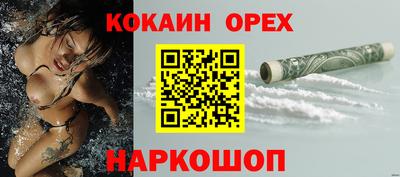 кокаин VHQ Ачхой-Мартан