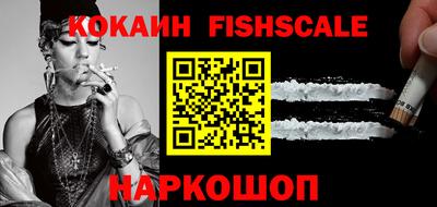 герыч Анжеро-Судженск