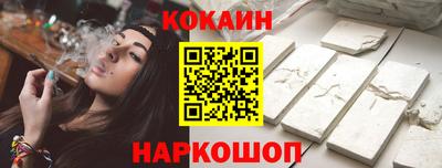 кокаин VHQ Ачхой-Мартан