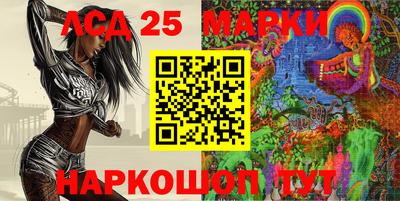 mdma Ангарск