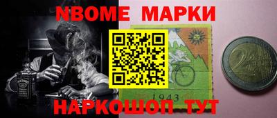 гидра Аша