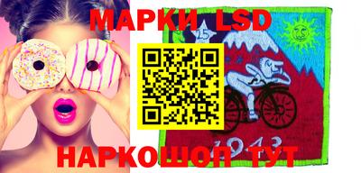 герыч Анжеро-Судженск