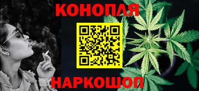 гидра Аша