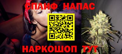 альфа пвп Анапа