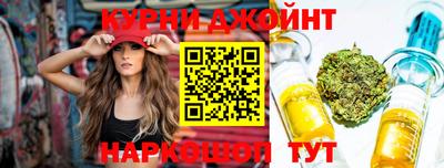 альфа пвп Анапа