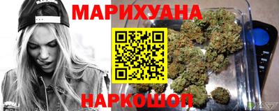 гидра Аша