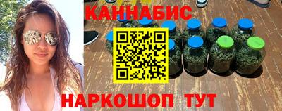 герыч Анжеро-Судженск
