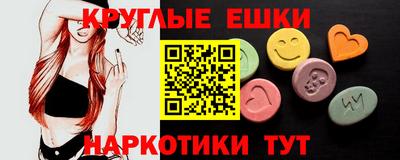 гидра Аша