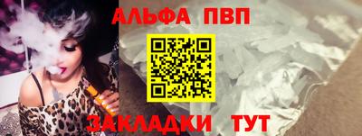 герыч Анжеро-Судженск