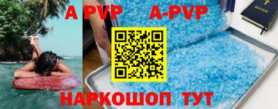 кокаин VHQ Ачхой-Мартан