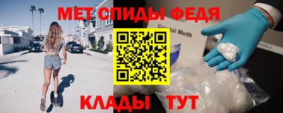 гидра Аша