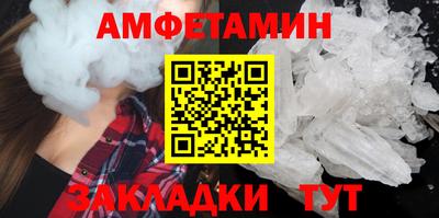 mdma Ангарск