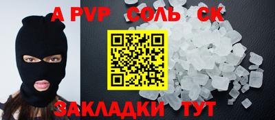 mdma Ангарск