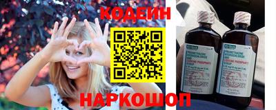 mdma Ангарск