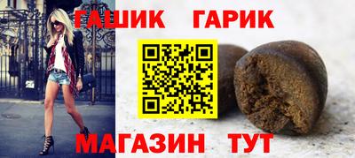 альфа пвп Анапа