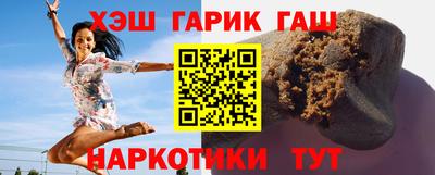 герыч Анжеро-Судженск