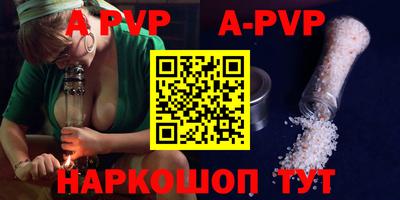mdma Ангарск
