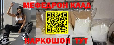 альфа пвп Анапа