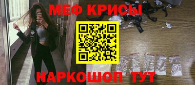 герыч Анжеро-Судженск