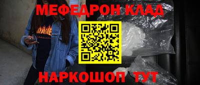 кокаин VHQ Ачхой-Мартан