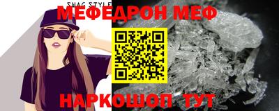 гидра Аша