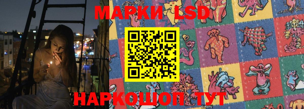 LSD-25 экстази кислота  LSD-25 экстази ecstasy  Кингисепп  Вход с VPN 