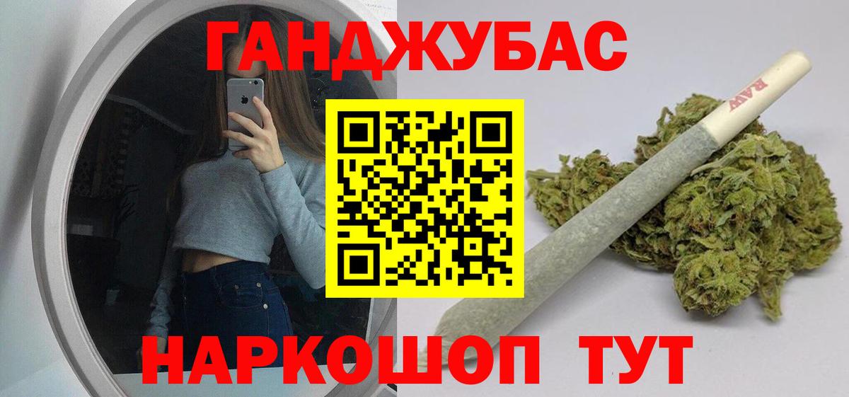 Конопля планчик Кингисепп